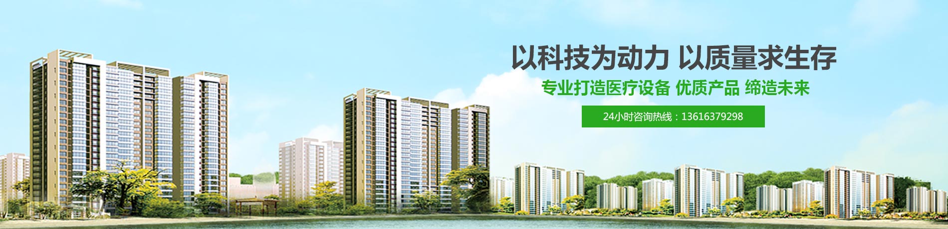 全自动阴道分泌物香蕉国产精品厂家-山东香蕉视频免费看，价格优惠